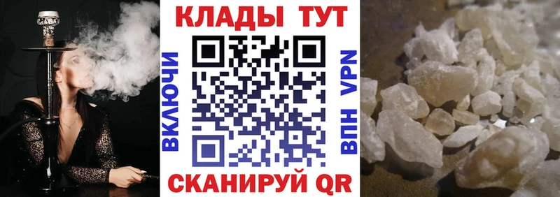 Виды наркотиков купить Вятские Поляны Кокаин Меф Гашиш А ПВП МАРИХУАНА