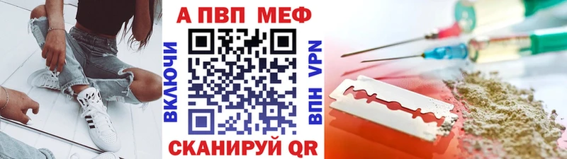 Альфа ПВП Соль  Вятские Поляны 