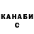 ТГК концентрат Lyubov Churkina