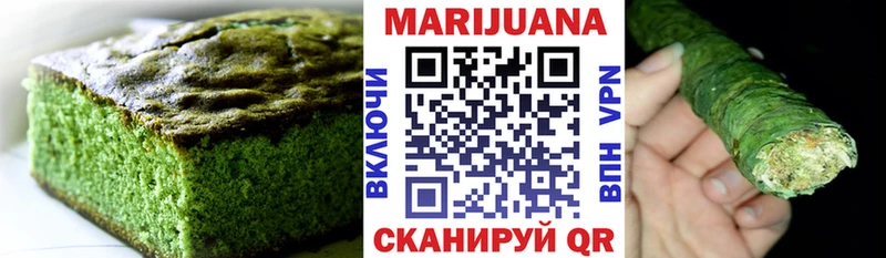 Еда ТГК марихуана  цена   Вятские Поляны 