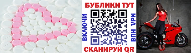Экстази таблы  kraken сайт  Вятские Поляны 