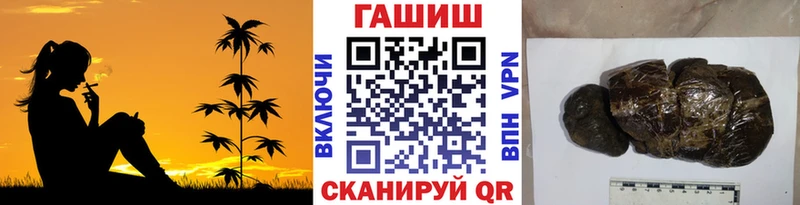 ГАШ убойный Вятские Поляны