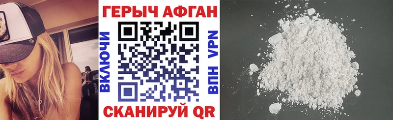 Героин VHQ  Вятские Поляны 