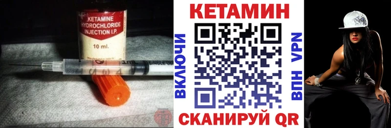 КЕТАМИН VHQ Вятские Поляны
