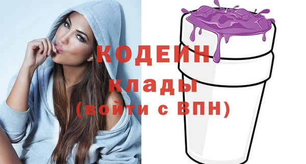 сатива Белокуриха