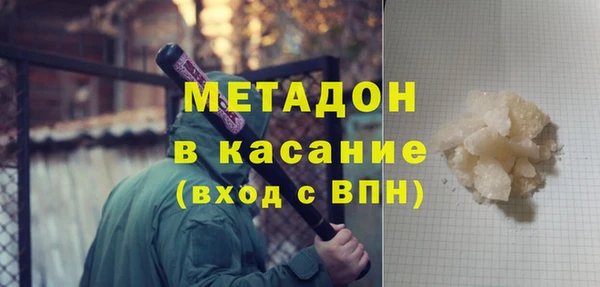 сатива Белокуриха