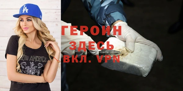 MDMA Premium VHQ Беломорск