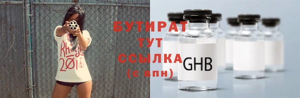 герыч Белоозёрский