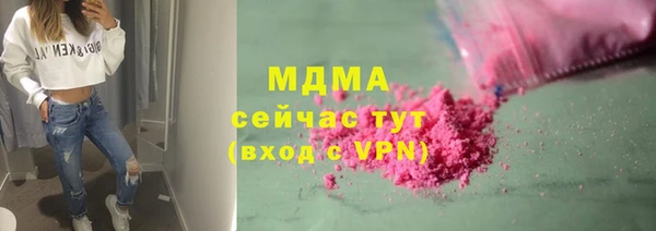 MDMA Premium VHQ Беломорск