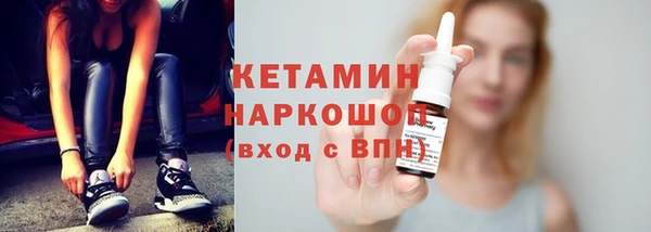 сатива Белокуриха