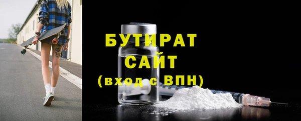 MDMA Premium VHQ Беломорск