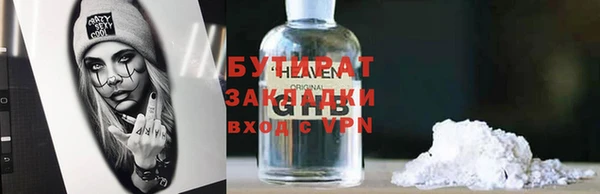 герыч Белоозёрский
