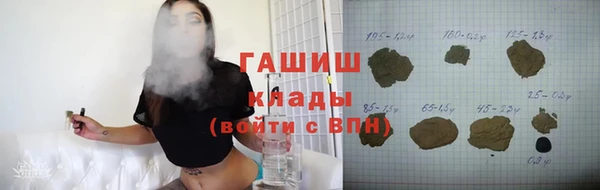 MDMA Premium VHQ Беломорск