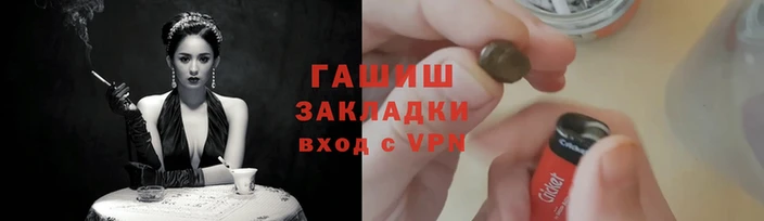 герыч Белоозёрский