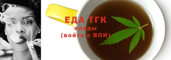 сатива Белокуриха