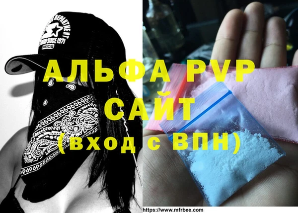 MDMA Premium VHQ Беломорск
