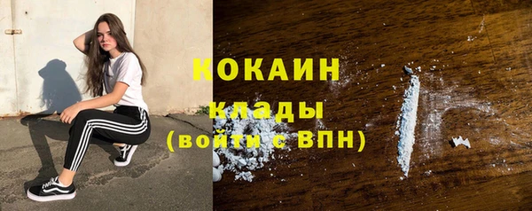 MDMA Premium VHQ Беломорск