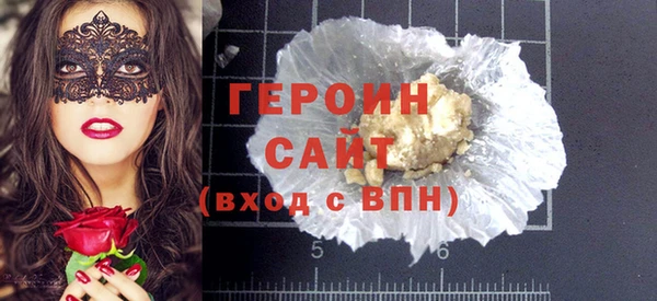 сатива Белокуриха