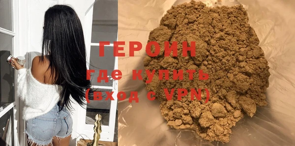 сатива Белокуриха