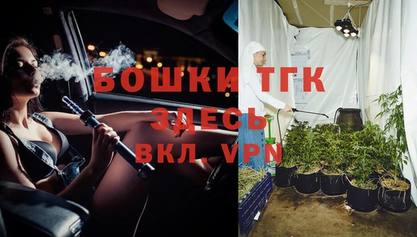 герыч Белоозёрский