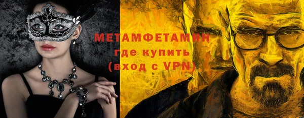герыч Белоозёрский