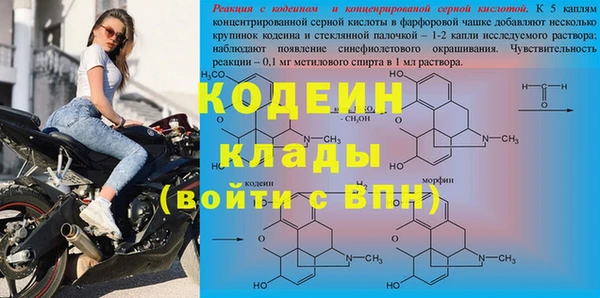 герыч Белоозёрский
