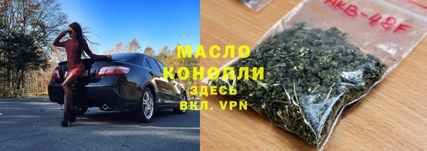сатива Белокуриха