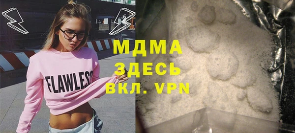 MDMA Premium VHQ Беломорск