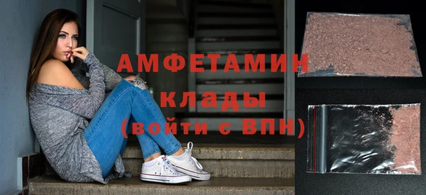 MDMA Premium VHQ Беломорск