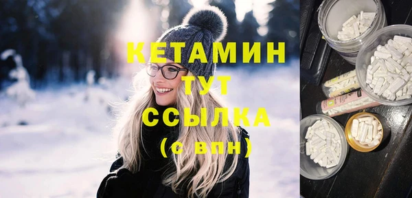герыч Белоозёрский