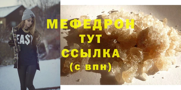 герыч Белоозёрский