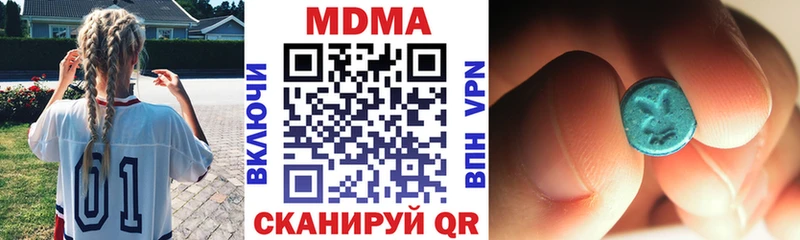MDMA VHQ  Вятские Поляны 