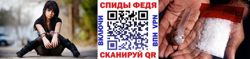 Метамфетамин мет  закладка  Вятские Поляны 
