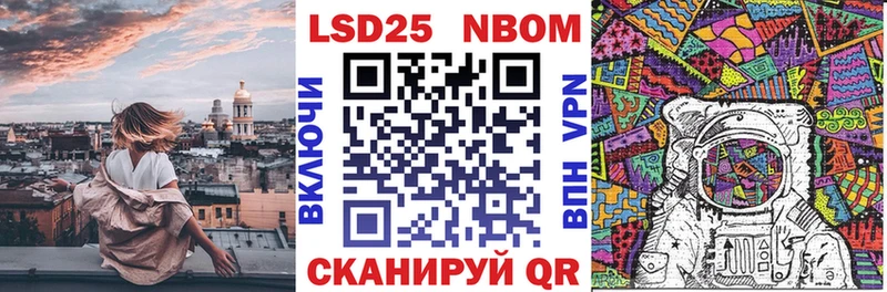 где найти   Вятские Поляны  Наркотические марки 1,5мг 