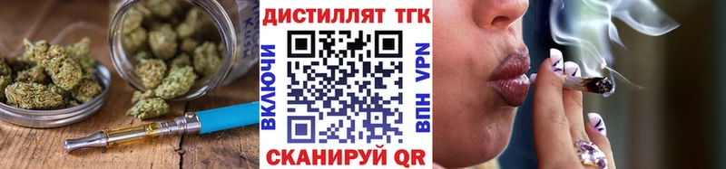 Дистиллят ТГК THC oil  закладки  blacksprut как зайти  Вятские Поляны 